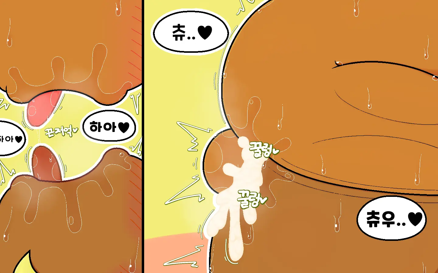 아보 X 용감 ~농담 따먹기~